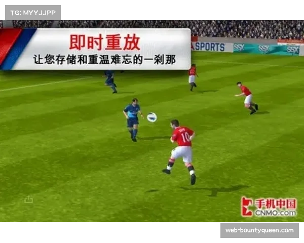 足球游戏热销引发关注 球员能力值成玩家焦点