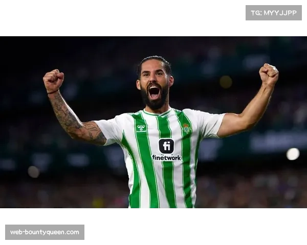 伊斯科续约后表态:足球需要公平与包容