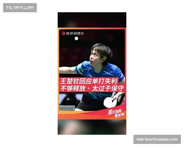 中日混团世界杯榜首战前瞻：王楚钦双线扛压成关键